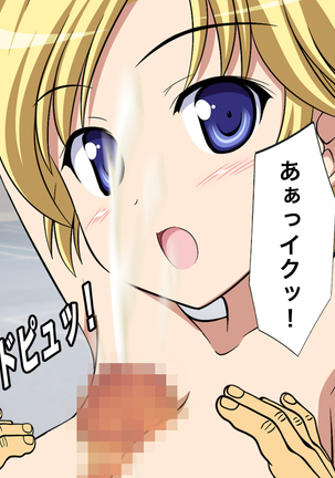 時間を止めて人妻にエロいことしよう Page #18