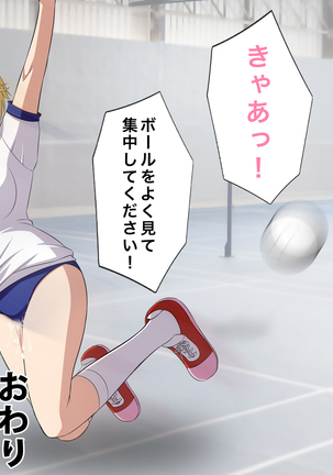 時間を止めて人妻にエロいことしよう Page #27