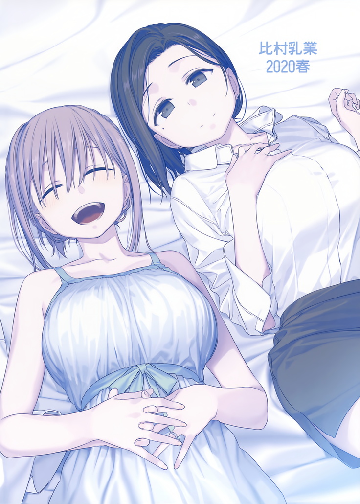 Getsuyoubi no Tawawa EXTRA