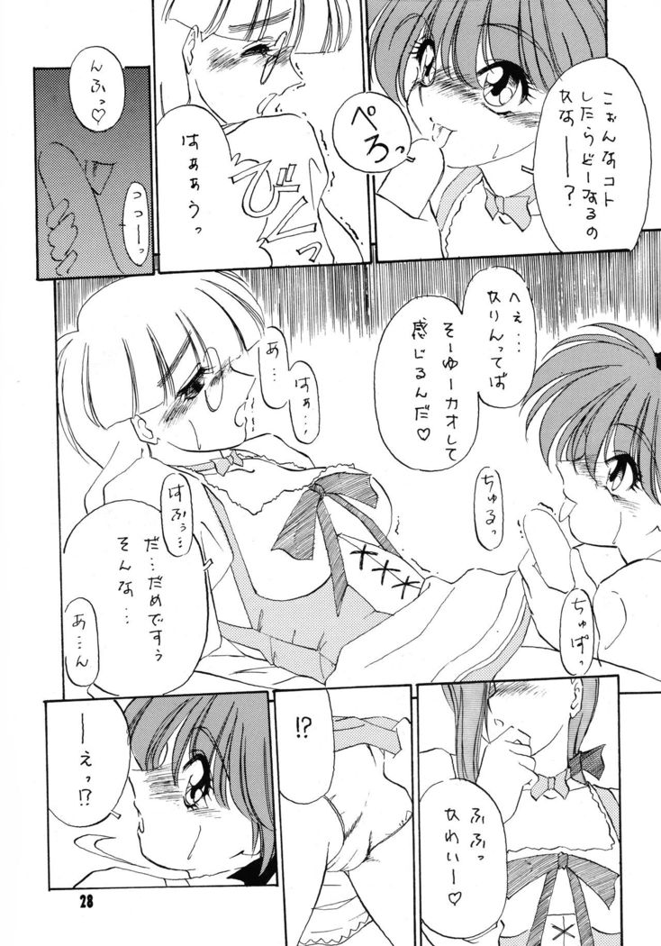 V-MAX