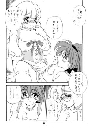 V-MAX - Page 28