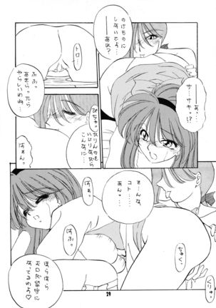 V-MAX - Page 30