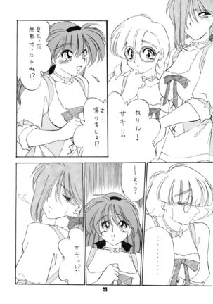 V-MAX - Page 24