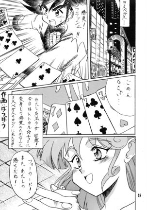 V-MAX - Page 56
