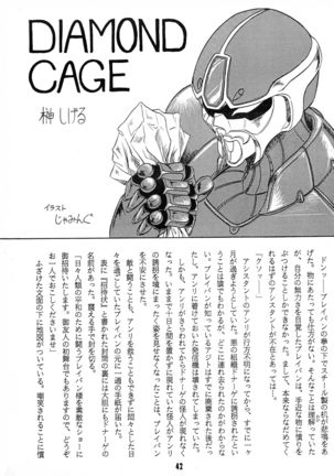 V-MAX - Page 43