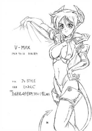 V-MAX - Page 75