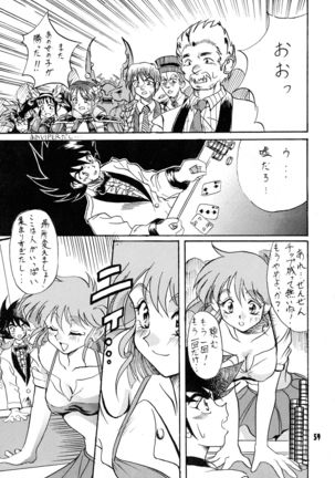 V-MAX - Page 60