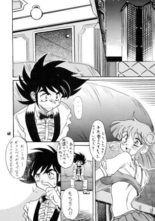 V-MAX - Page 61