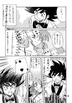 V-MAX - Page 58