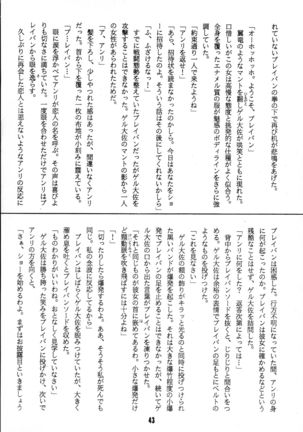 V-MAX - Page 44