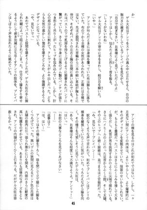 V-MAX - Page 46