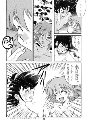 V-MAX - Page 67