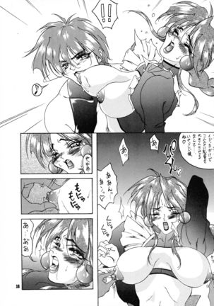 V-MAX - Page 39