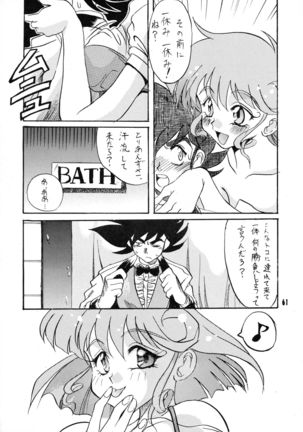V-MAX - Page 62