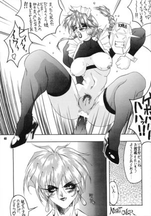 V-MAX - Page 41
