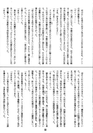 V-MAX - Page 54