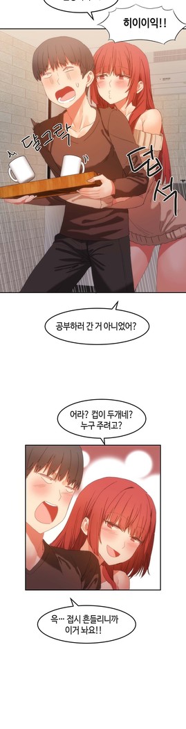 Hari's Lumpy Sharehouse Ch.0-24