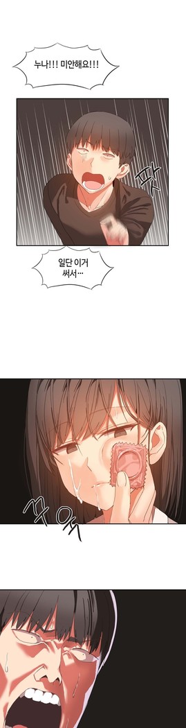 Hari's Lumpy Sharehouse Ch.0-24