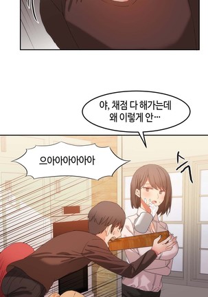 Hari's Lumpy Sharehouse Ch.0-24 Page #476