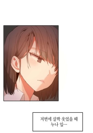 Hari's Lumpy Sharehouse Ch.0-24 Page #465