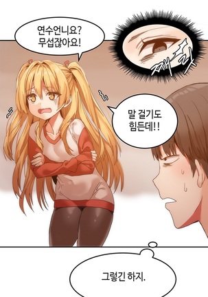Hari's Lumpy Sharehouse Ch.0-24 Page #131