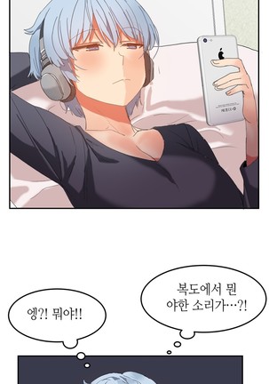 Hari's Lumpy Sharehouse Ch.0-24 Page #507