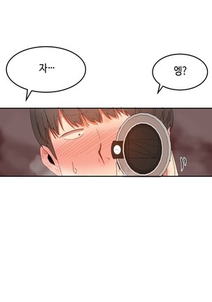 Hari's Lumpy Sharehouse Ch.0-24 Page #440