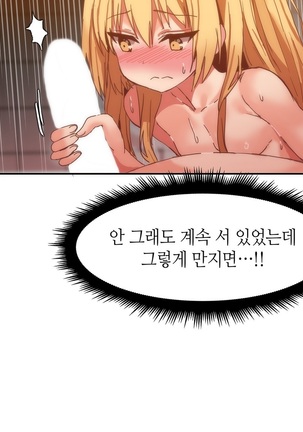 Hari's Lumpy Sharehouse Ch.0-24 Page #176