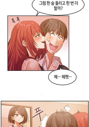 Hari's Lumpy Sharehouse Ch.0-24 Page #103