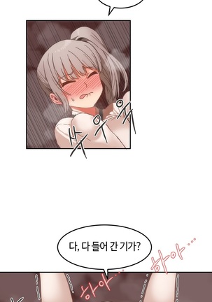 Hari's Lumpy Sharehouse Ch.0-24 Page #348