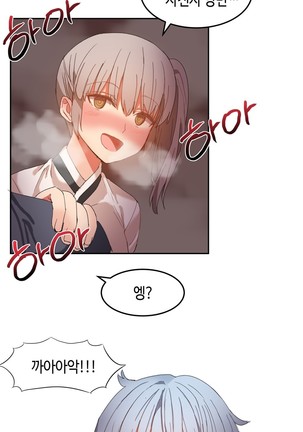 Hari's Lumpy Sharehouse Ch.0-24 Page #510