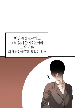 Hari's Lumpy Sharehouse Ch.0-24 Page #400
