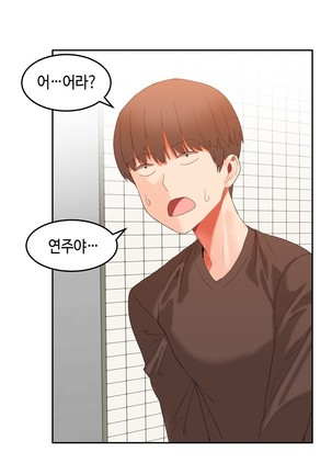 Hari's Lumpy Sharehouse Ch.0-24 Page #574