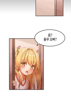 Hari's Lumpy Sharehouse Ch.0-24 Page #127