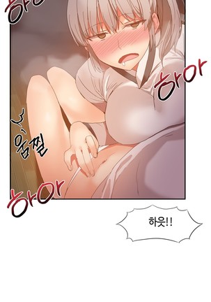 Hari's Lumpy Sharehouse Ch.0-24 Page #503