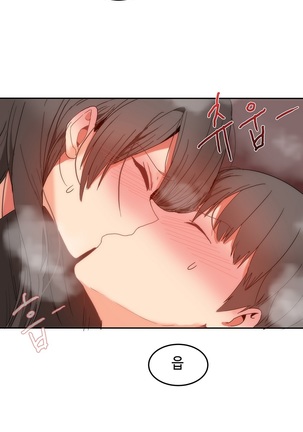 Hari's Lumpy Sharehouse Ch.0-24 Page #270