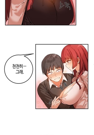 Hari's Lumpy Sharehouse Ch.0-24 Page #81