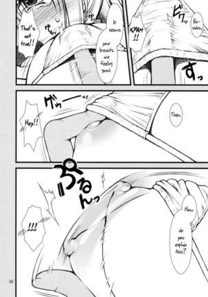 I Want to Touch Sena's Lumps of Meat Page #6