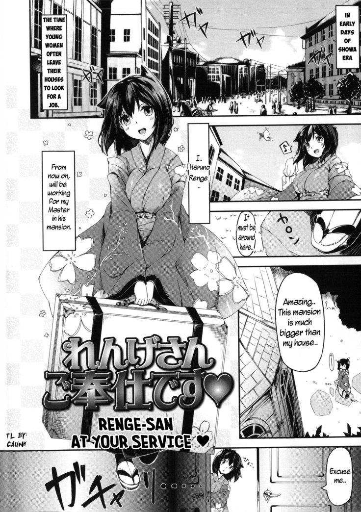 Renge-san Gohoushi desu | Renge-san at Your Service
