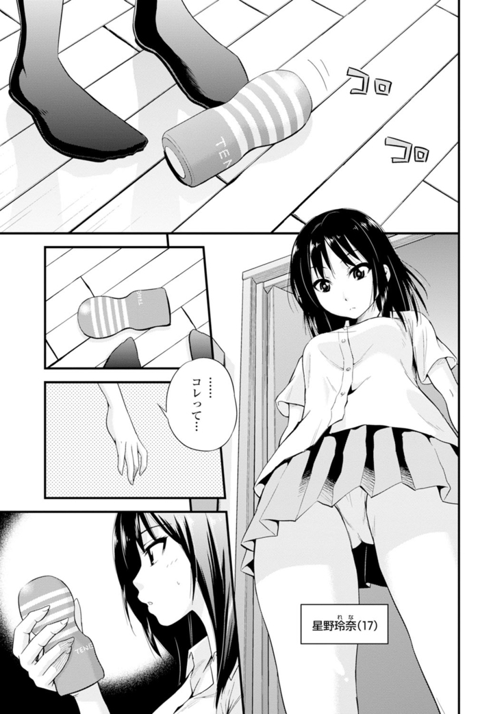 Cream Situation