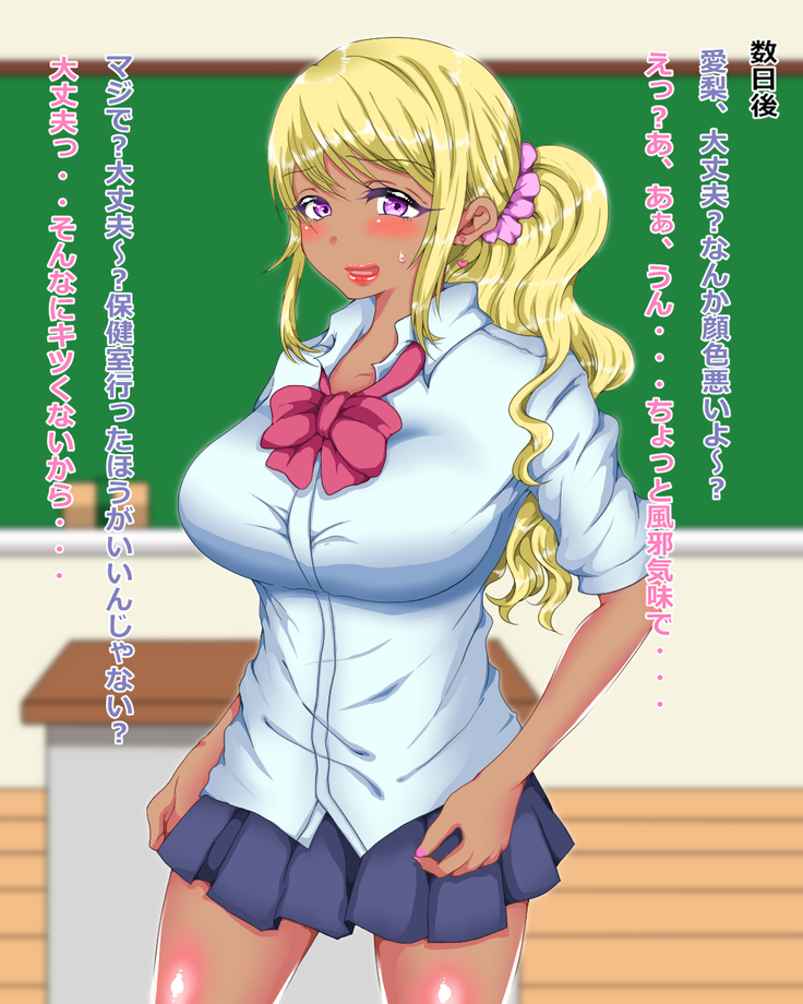 現役J○が借金返すためにAV出演してみた！