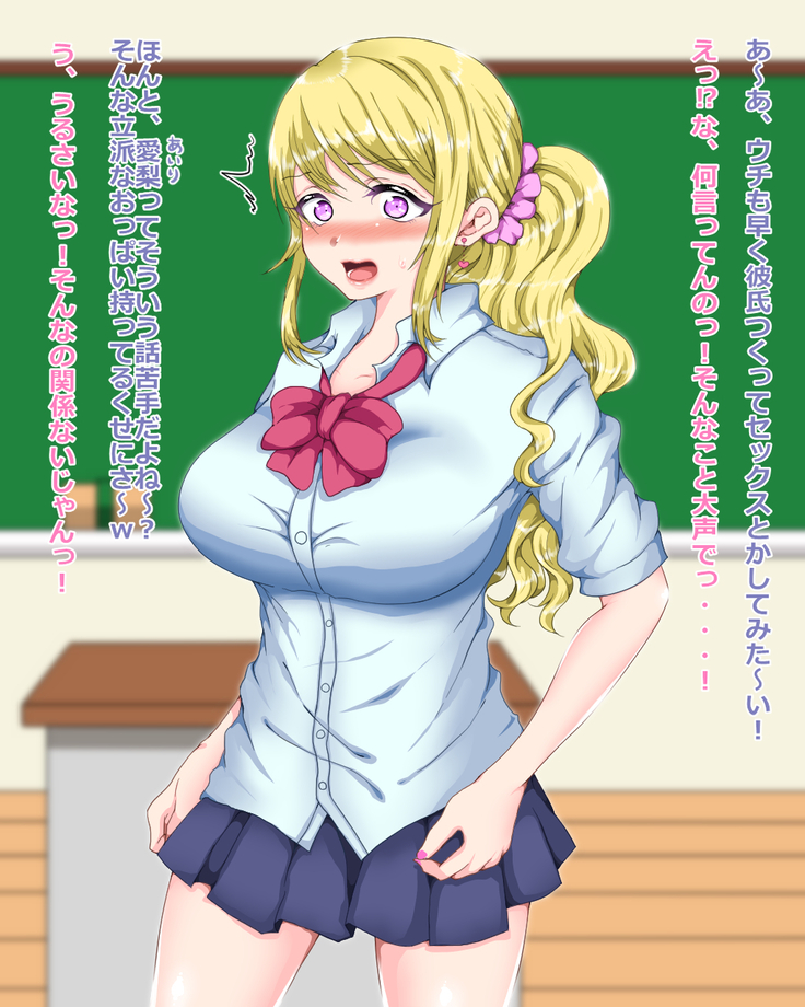 現役J○が借金返すためにAV出演してみた！