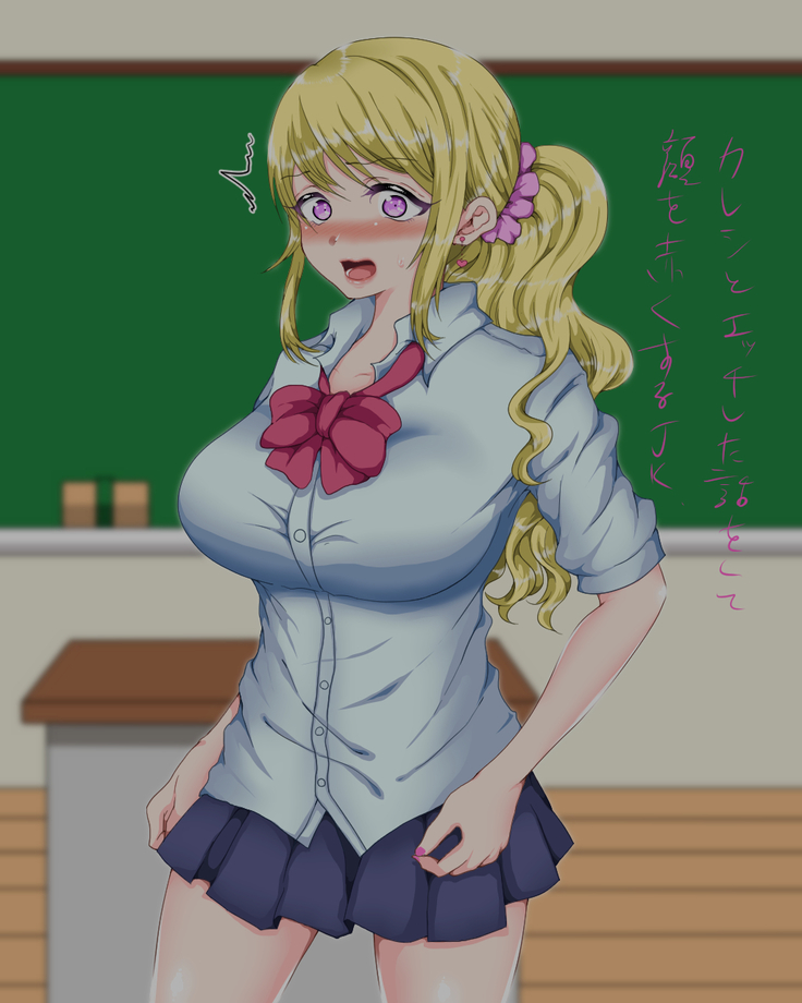 現役J○が借金返すためにAV出演してみた！