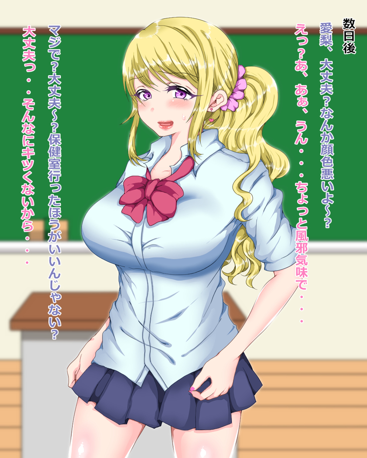 現役J○が借金返すためにAV出演してみた！