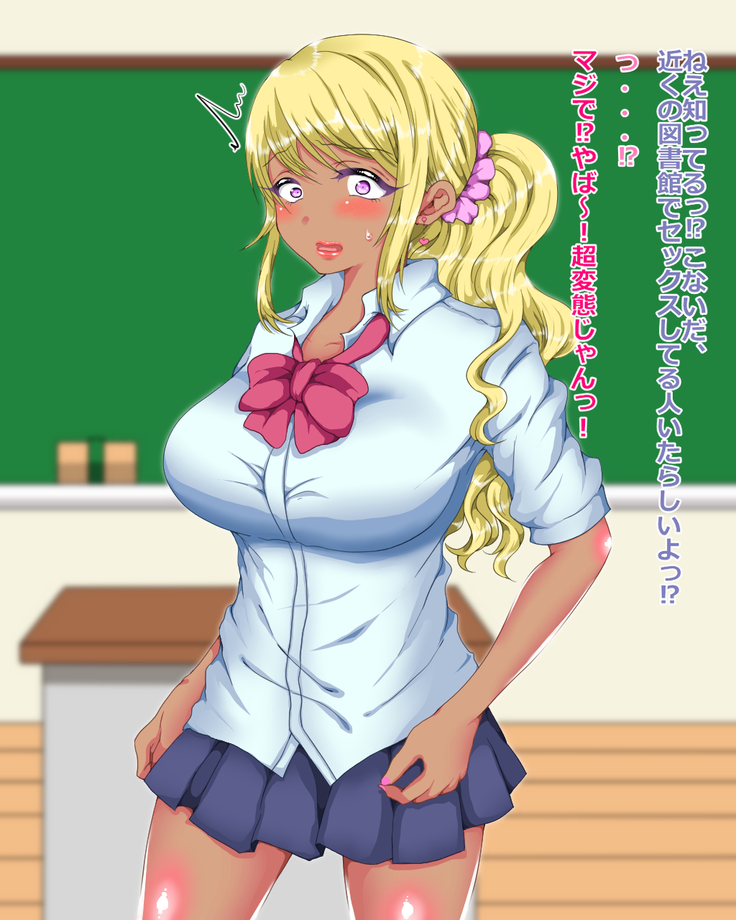 現役J○が借金返すためにAV出演してみた！