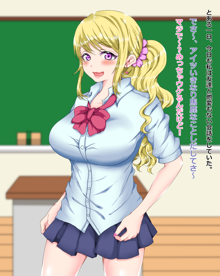 現役J○が借金返すためにAV出演してみた！