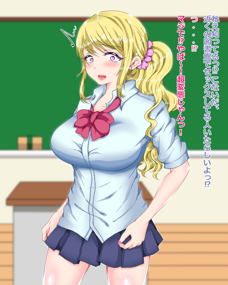 現役J○が借金返すためにAV出演してみた！