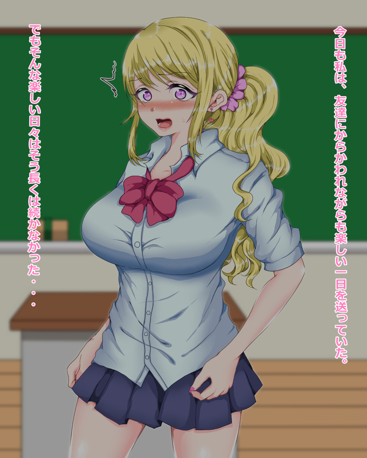 現役J○が借金返すためにAV出演してみた！