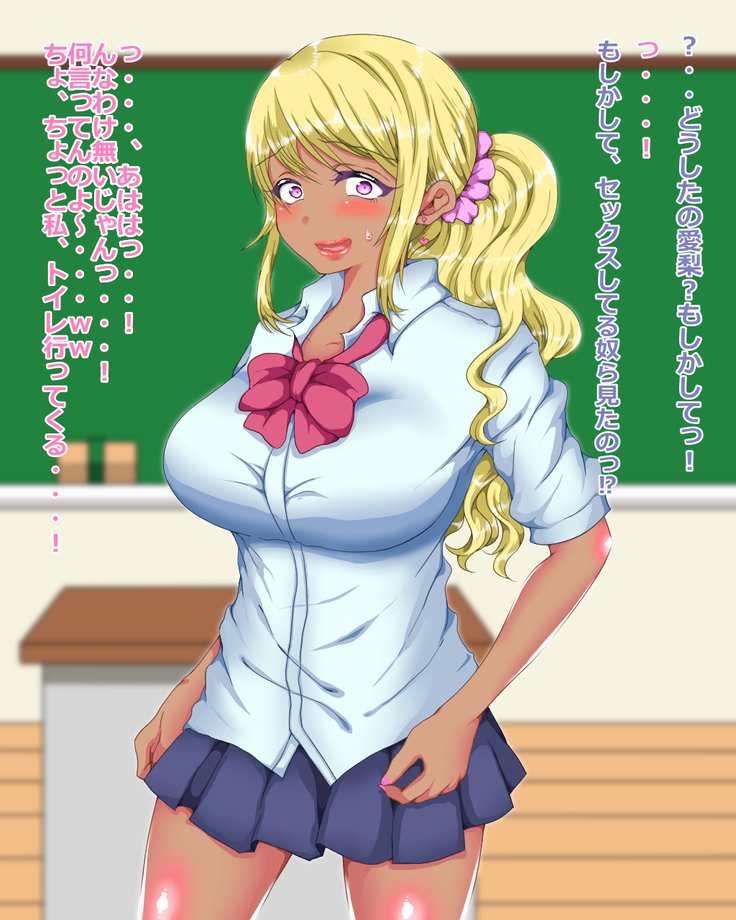 現役J○が借金返すためにAV出演してみた！