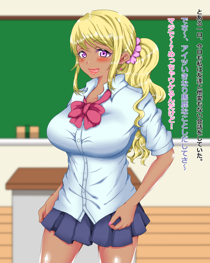 現役J○が借金返すためにAV出演してみた！